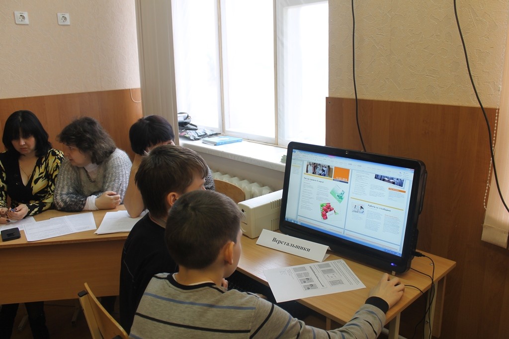 Вы сейчас просматриваете Открытый урок районного методического объединения на тему: «Текстовый редактор. Выпуск «Классной газеты»