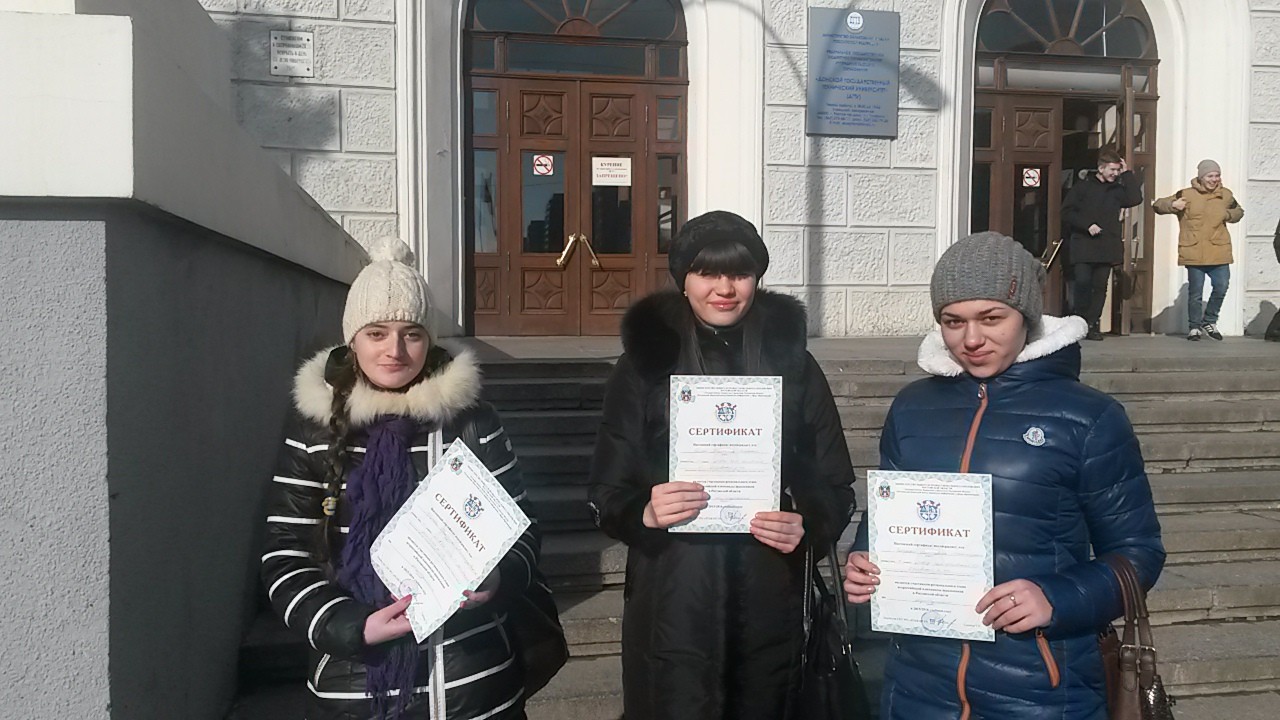 Подробнее о статье Участие во Всероссийской олимпиаде школьников регионального уровня