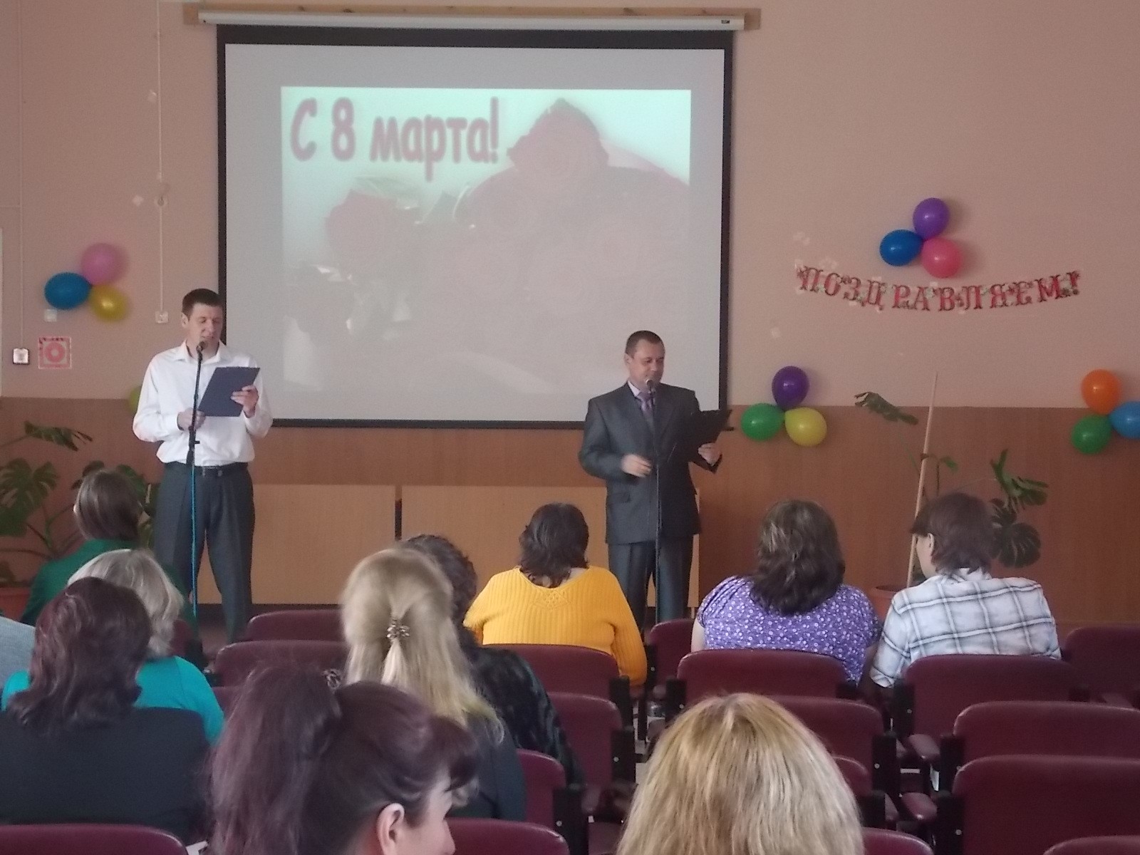 Подробнее о статье Мероприятия, посвящённые 8 Марта