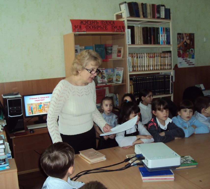 Вы сейчас просматриваете Литературная игра «Ученье и труд все перетрут»