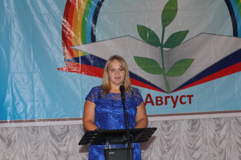 Подробнее о статье 30 августа 2016 года Дворец культуры и спорта Обливского района гостеприимно встретил более 400 участников августовской педагогической конференции 2016 года.