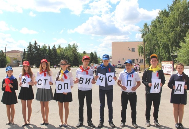Вы сейчас просматриваете Всероссийская акция «СТОП ВИЧ/СПИД»