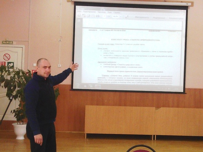Вы сейчас просматриваете РМО учителей ОБЖ