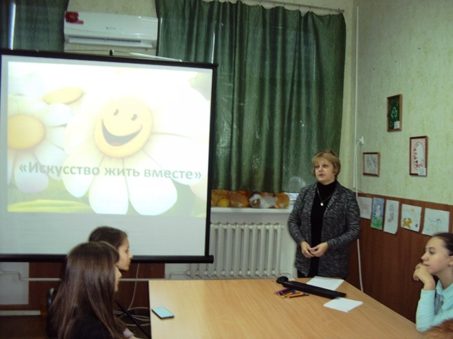 Подробнее о статье Час толерантности