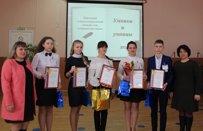 Подробнее о статье «Умники и умницы 2019»