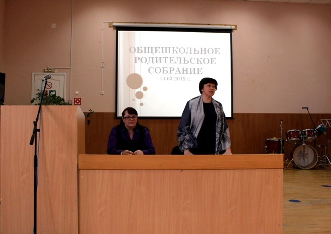 Подробнее о статье Родительское собрание