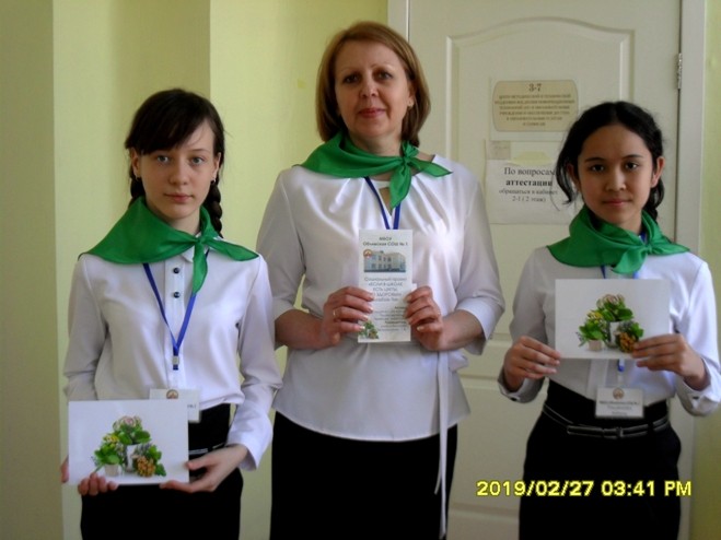 Вы сейчас просматриваете Об участии в областном фестивале проектов «Здоровое образование – здоровые дети»