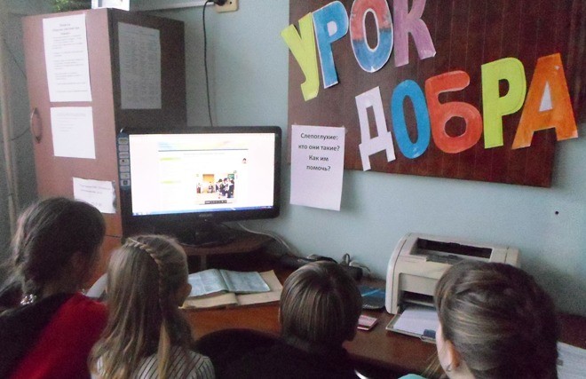 Подробнее о статье Урок добра