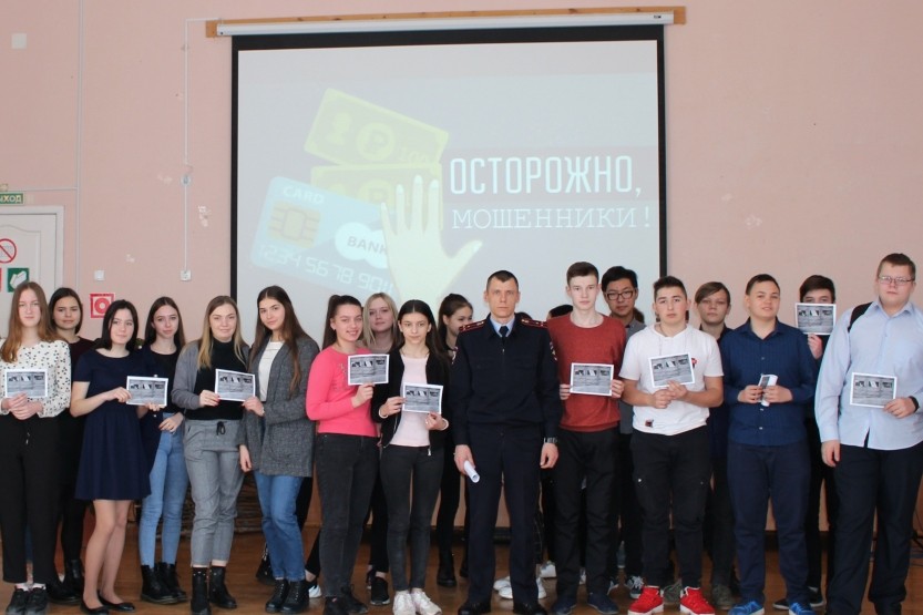 Вы сейчас просматриваете Осторожно, мошенники!