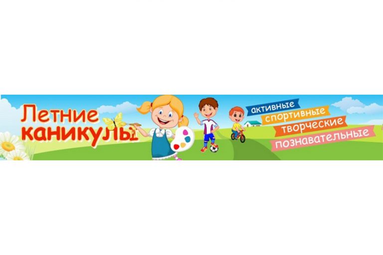 Подробнее о статье Онлайн пришкольная площадка «Мы наследники Великой Победы!»