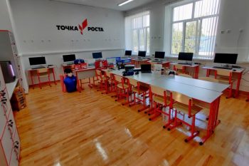 Подробнее о статье Подготовка к открытию центра «Точка роста»