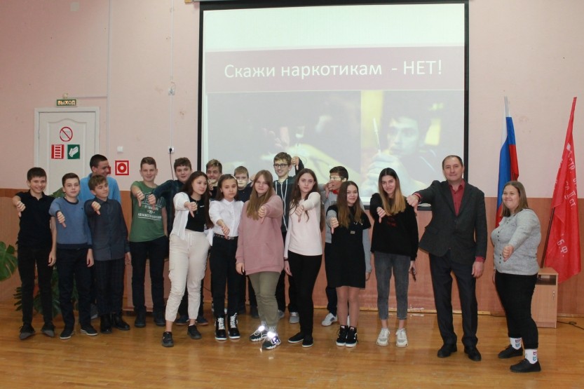 Вы сейчас просматриваете Скажи наркотикам – НЕТ!
