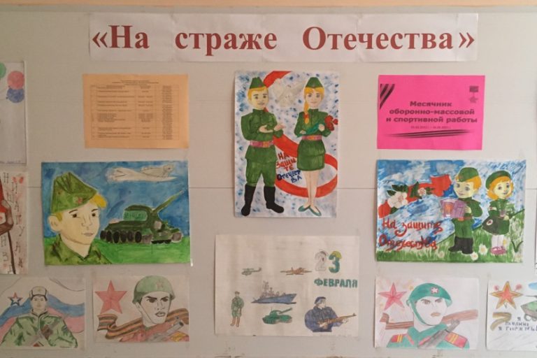 Подробнее о статье На страже Отечества