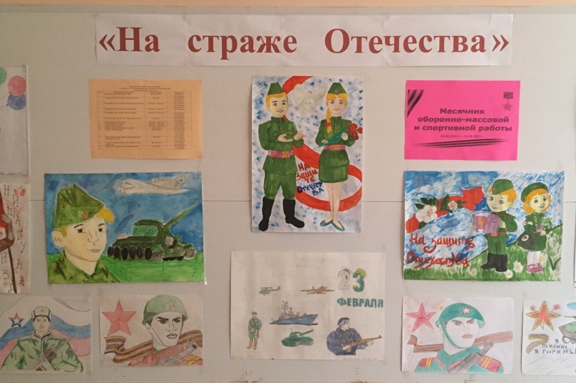 Вы сейчас просматриваете На страже Отечества