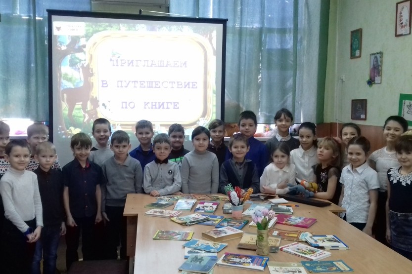 Вы сейчас просматриваете Путешествие по книге