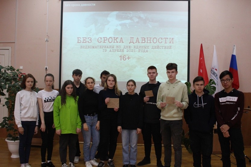 Вы сейчас просматриваете Без срока давности