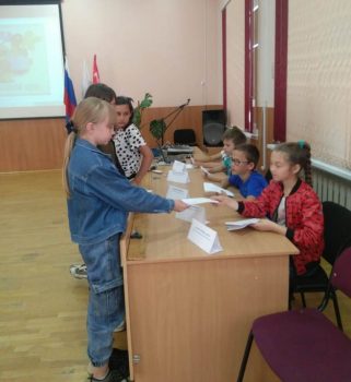 Выборы президента