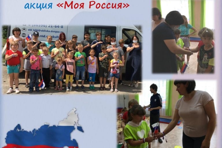 Подробнее о статье ДЕНЬ РОССИИ в «Росинке»