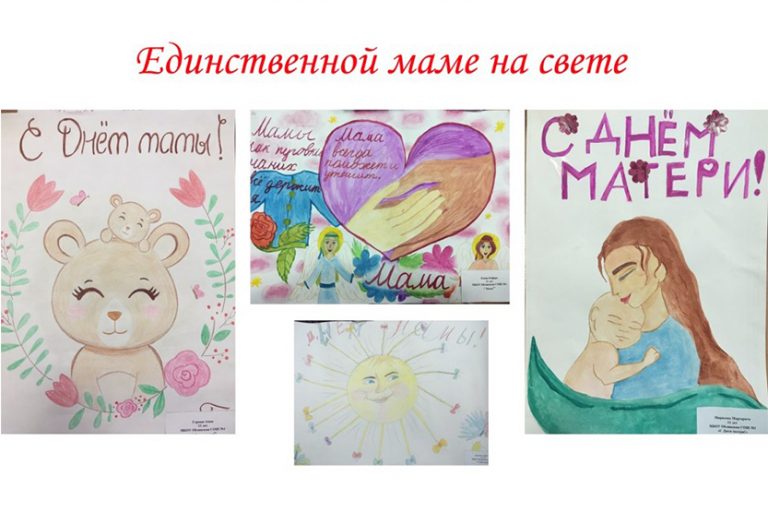 Подробнее о статье Самое высокое призвание женщины