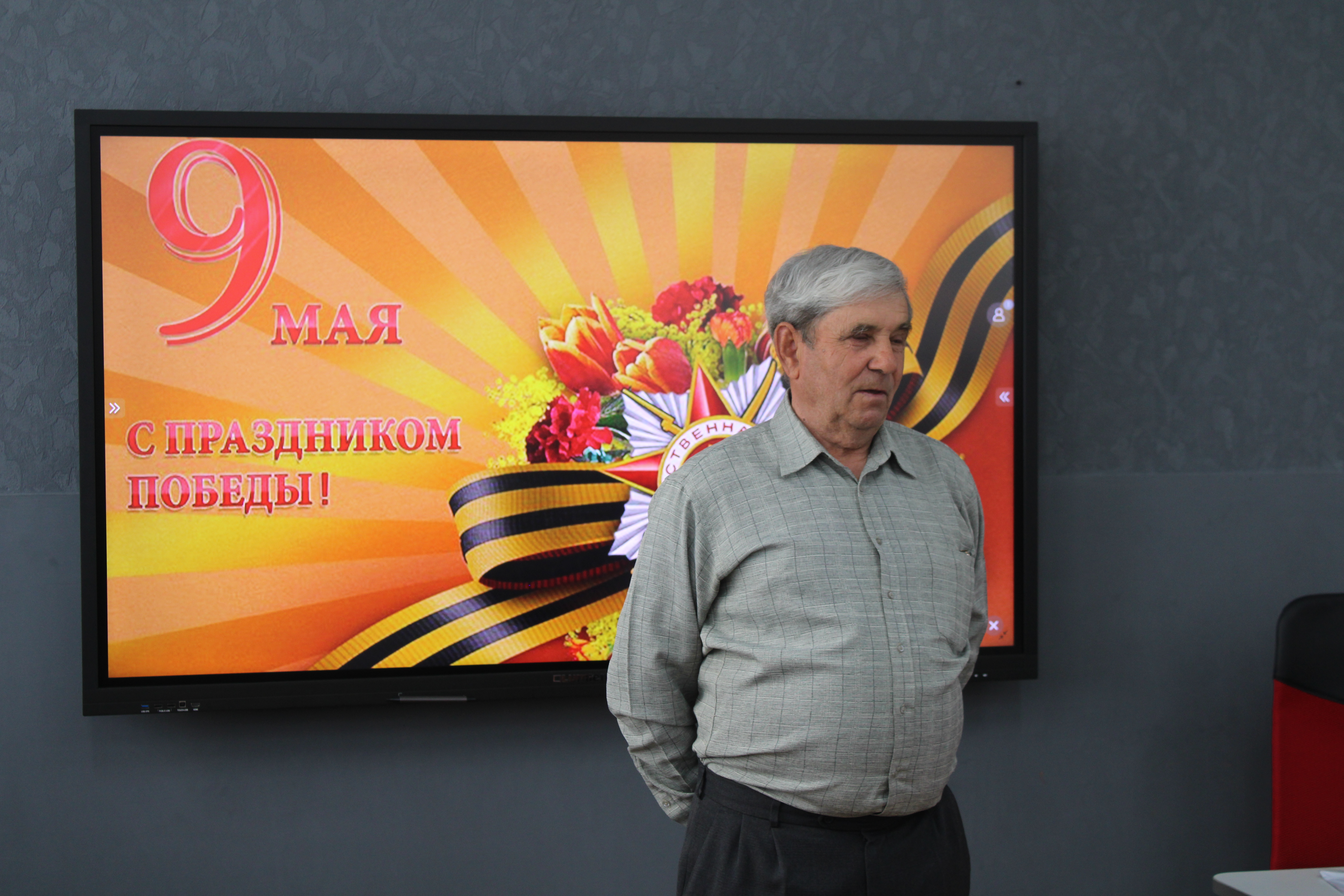 Вы сейчас просматриваете Ко Дню Победы!