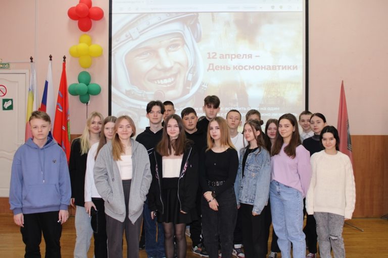 Подробнее о статье День космонавтики