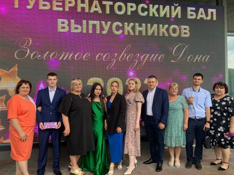 Подробнее о статье Губернаторский  бал «Золотое созвездие Дона-2023»