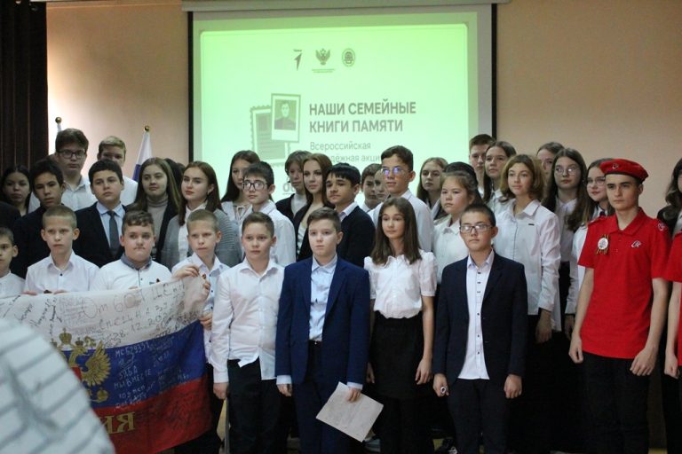 Подробнее о статье Книги памяти