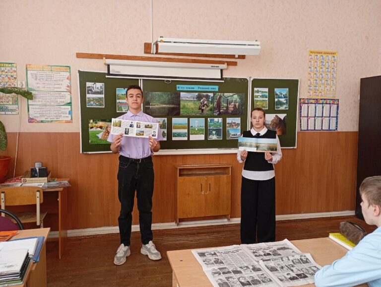 Подробнее о статье Моя малая Родина