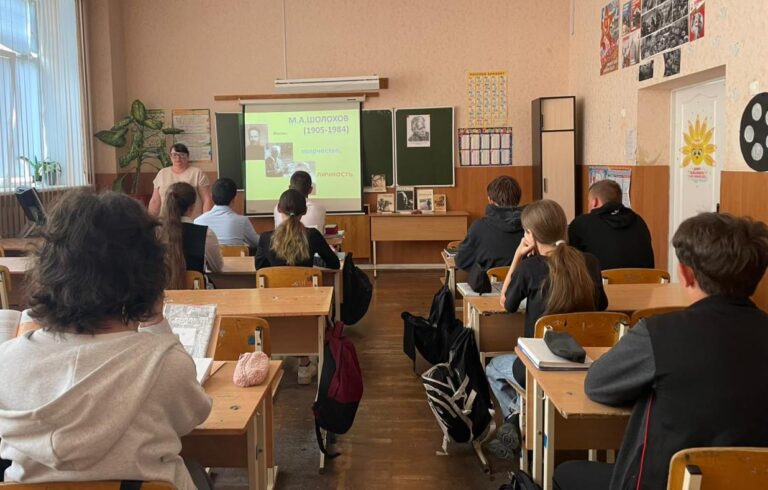 Подробнее о статье М.Шолохов – судьба и творчество