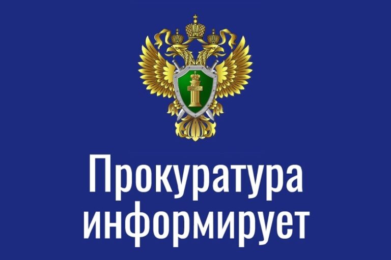 Подробнее о статье Первичный отбору для поступления в прокуратуру Ростовской области