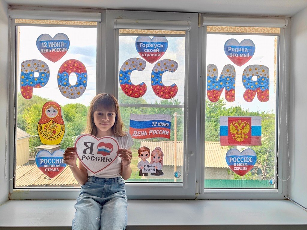 Вы сейчас просматриваете #ОкнаРоссии