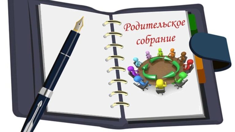 Подробнее о статье Уважаемые родители!