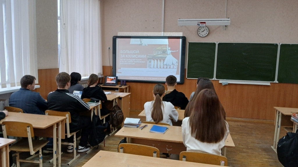 Вы сейчас просматриваете Разговоры о важном