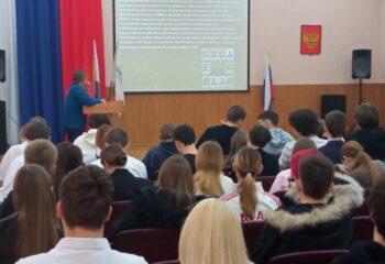 Подробнее о статье Футбольный классный час для 10-11 классов
