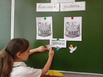 Подробнее о статье 3 сентября — День солидарности в борьбе с терроризмом!