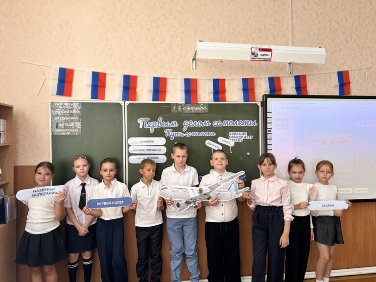 Подробнее о статье 14 сентября в нашей школе прошли внеурочные занятия из цикла «Разговоры о важном». 